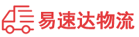 益阳到虎丘区物流公司